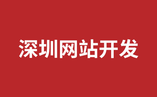 外貿(mào)海外網(wǎng)站建設(shè)