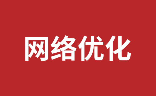 建設(shè)外貿(mào)網(wǎng)站的公司