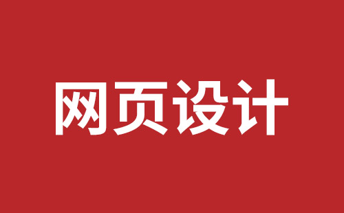 外貿(mào)專業(yè)網(wǎng)站建設(shè)