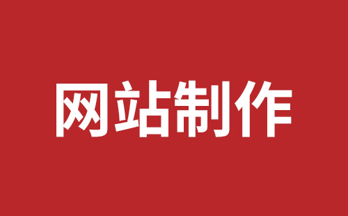 貿(mào)易網(wǎng)站建設(shè)