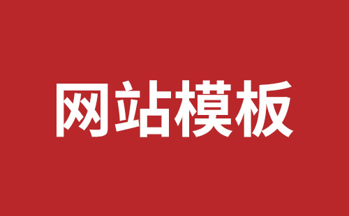 免費(fèi)外貿(mào)自建網(wǎng)站