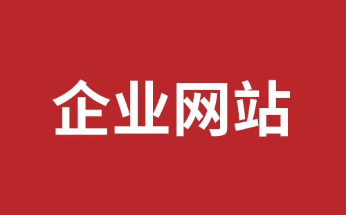 如何自己建外貿(mào)網(wǎng)站