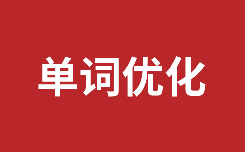 怎么建立外貿(mào)網(wǎng)站