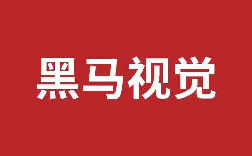 外貿(mào)公司網(wǎng)站 建設(shè)